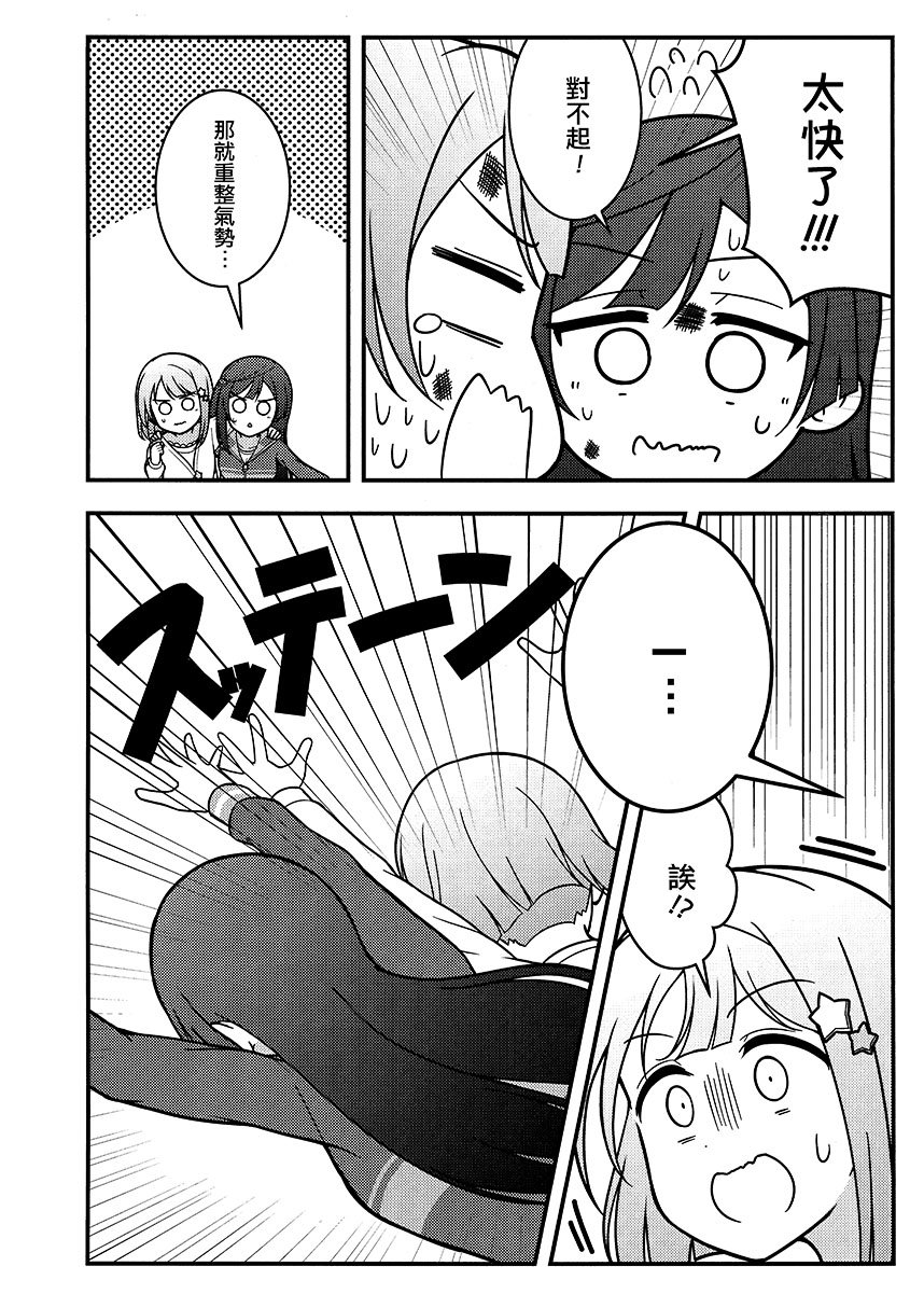 短篇