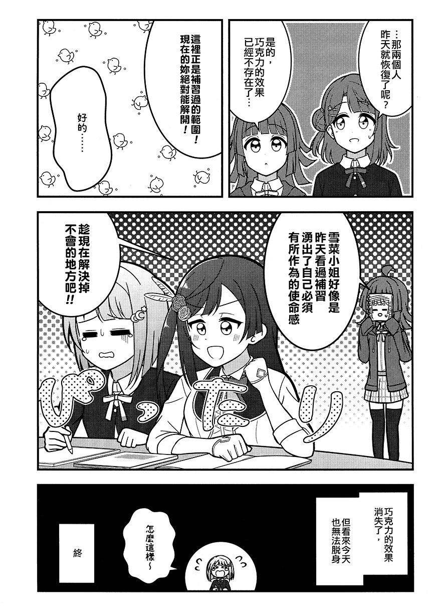 短篇