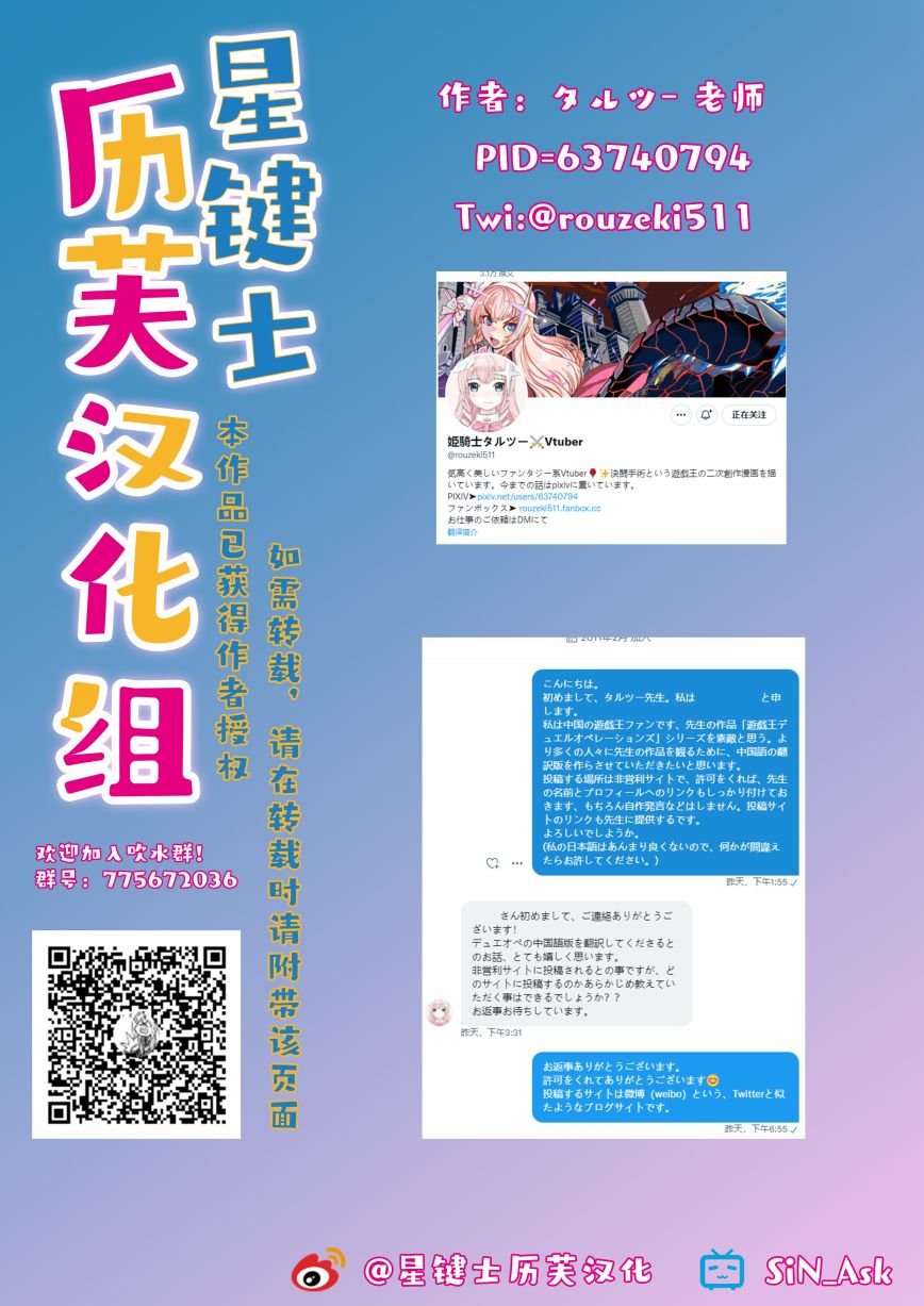 第3.1话