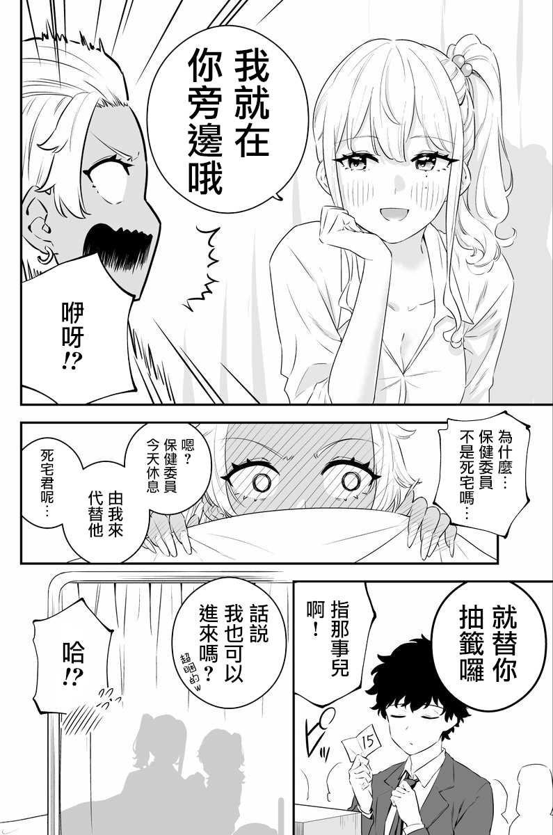 第12话