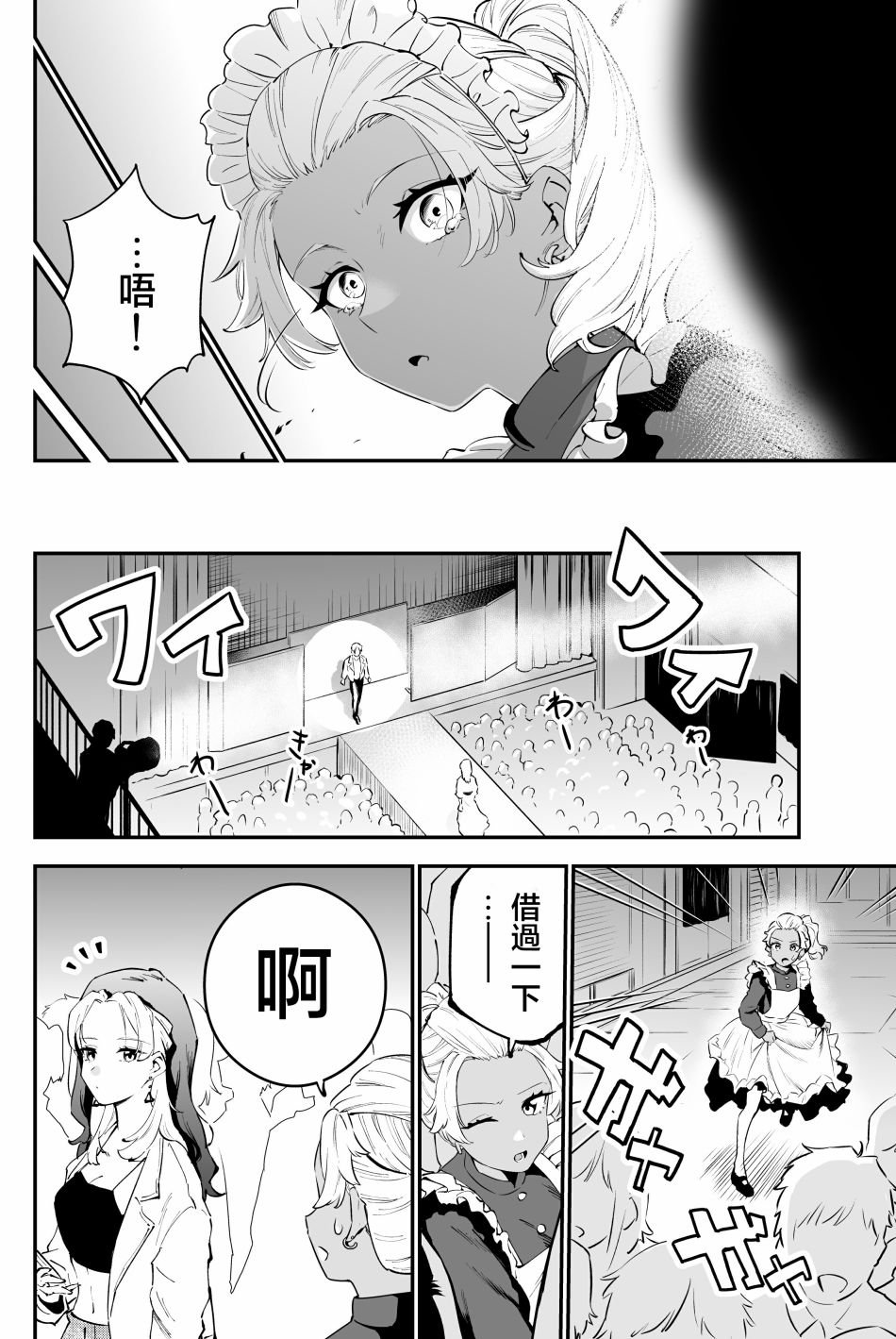 第15话