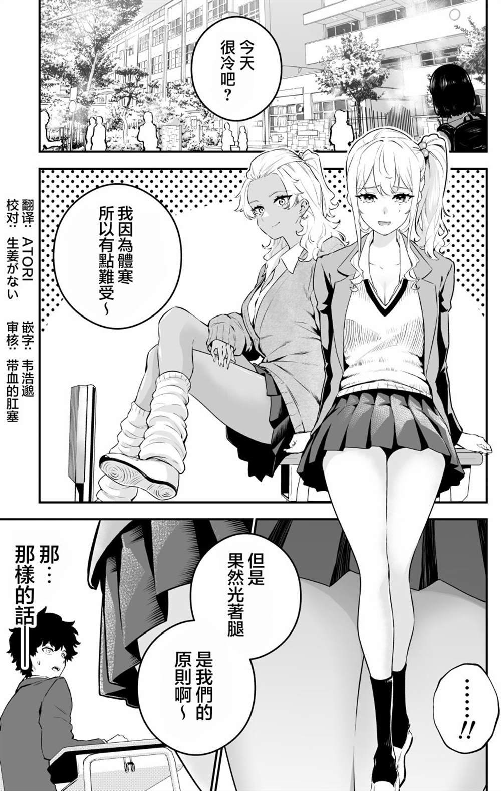 第16话