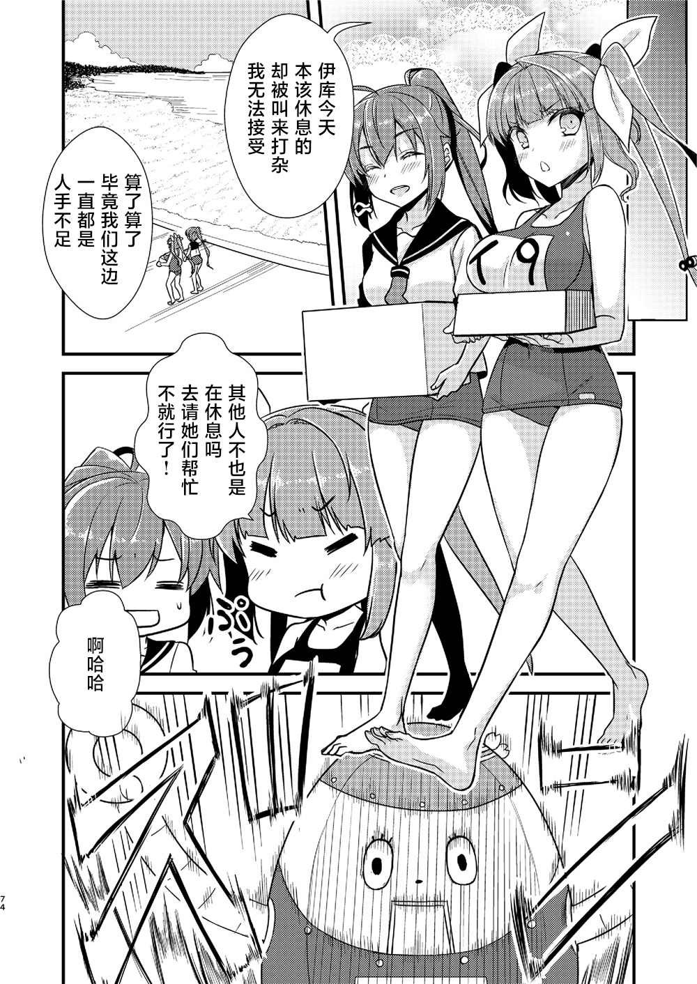 第3话