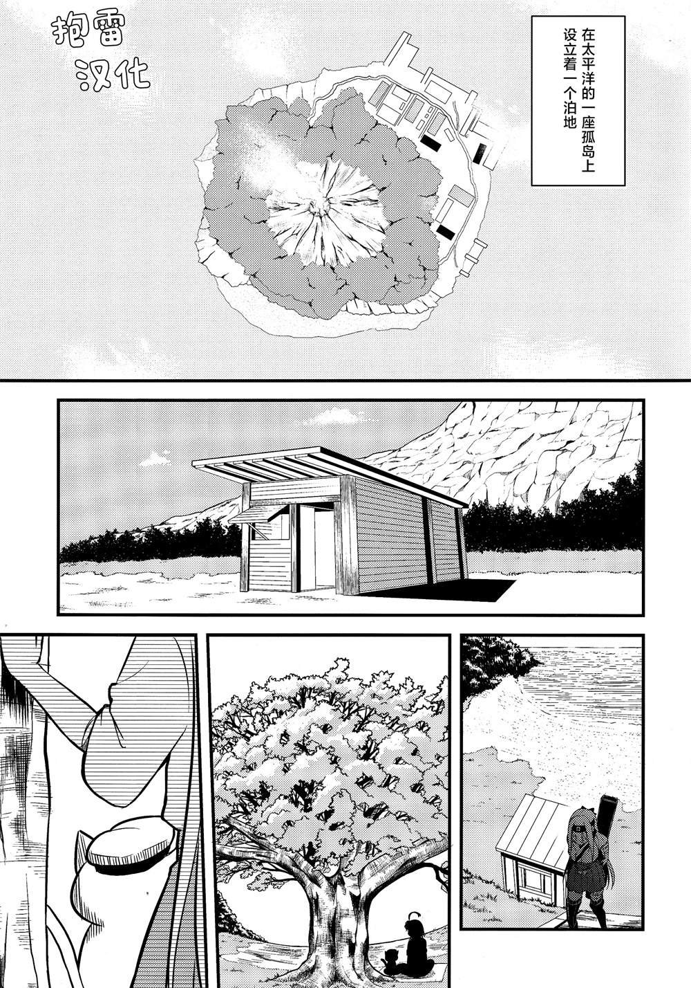 第6.5话