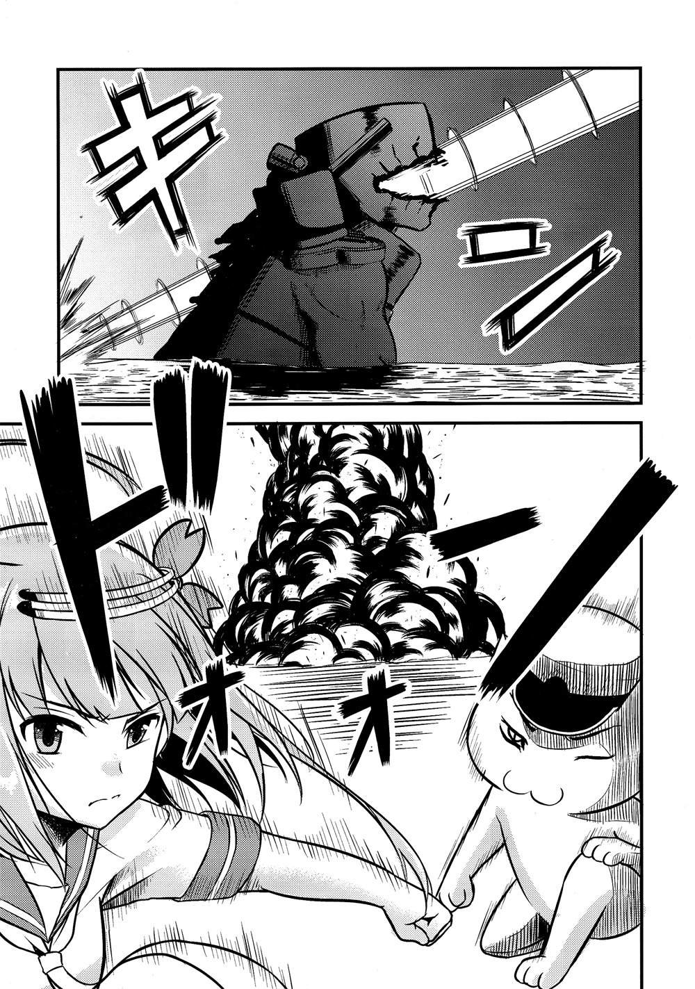 第6.5话
