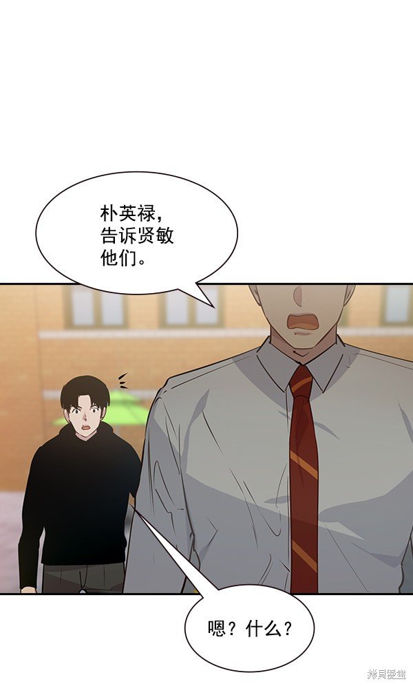 第101话