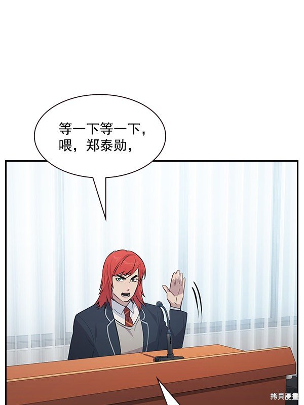 第101话