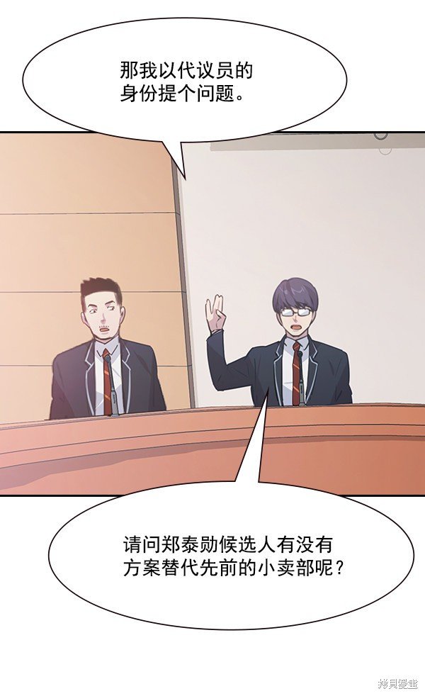 第101话