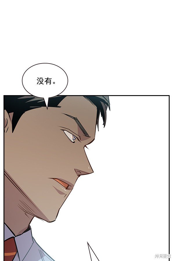 第101话