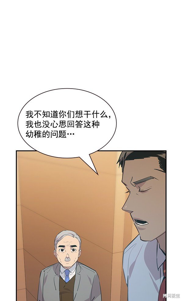 第101话