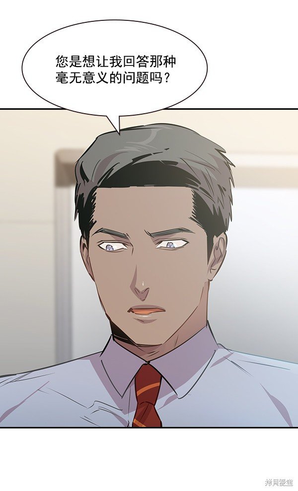 第101话