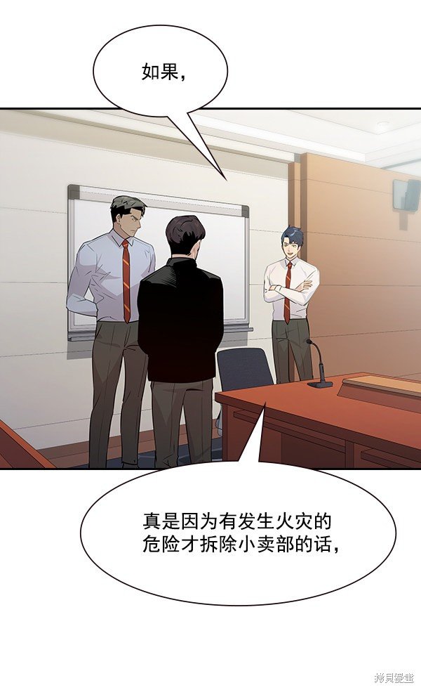 第101话