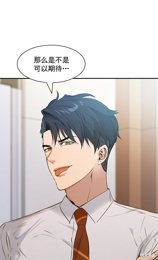 第101话