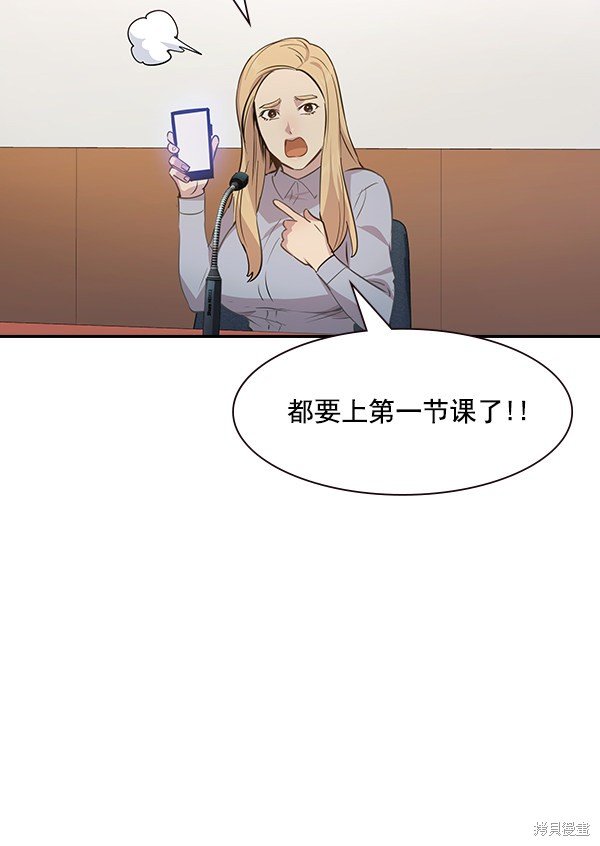 第101话