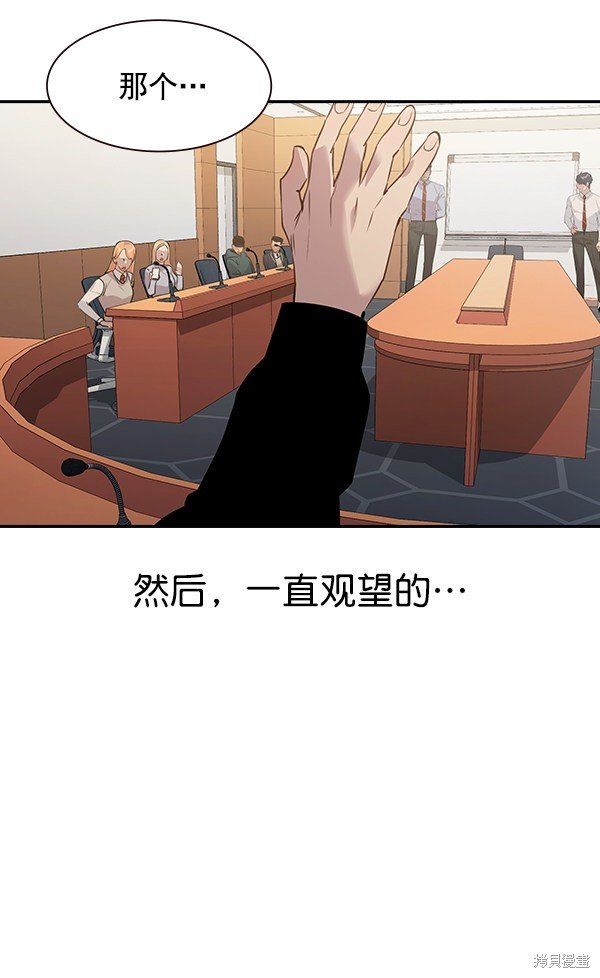 第101话