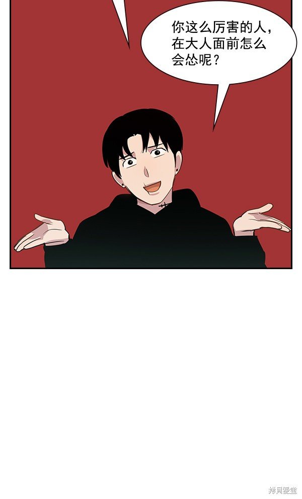 第101话