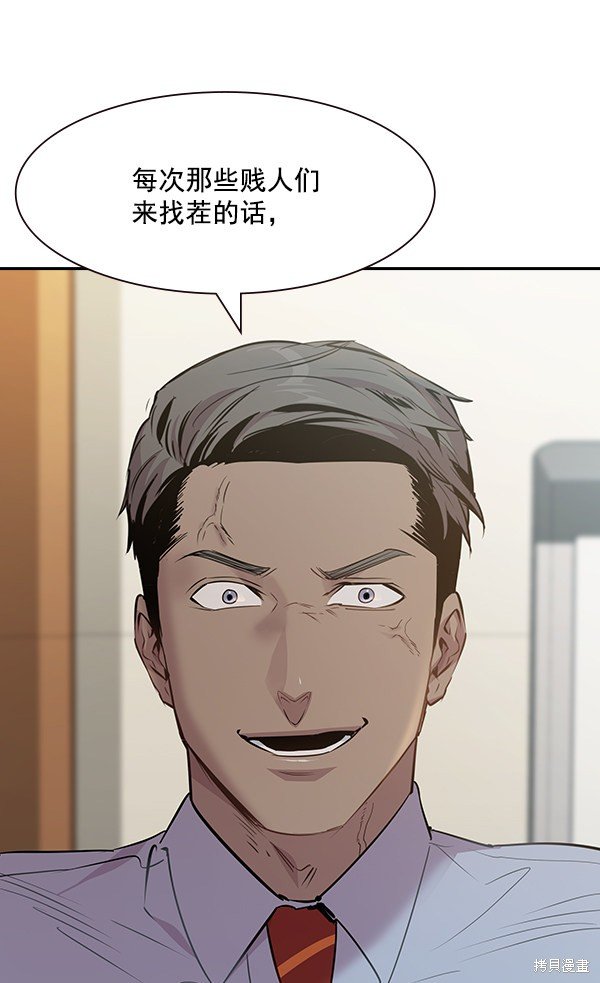 第101话