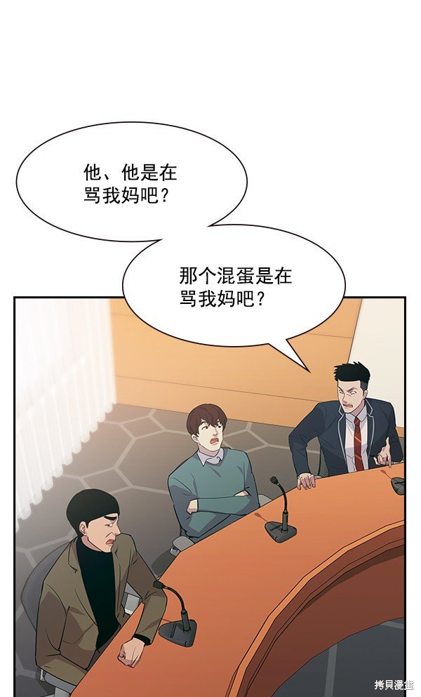 第101话