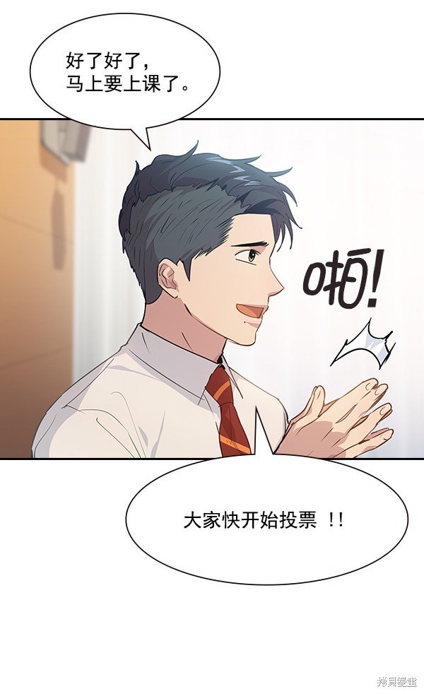 第101话
