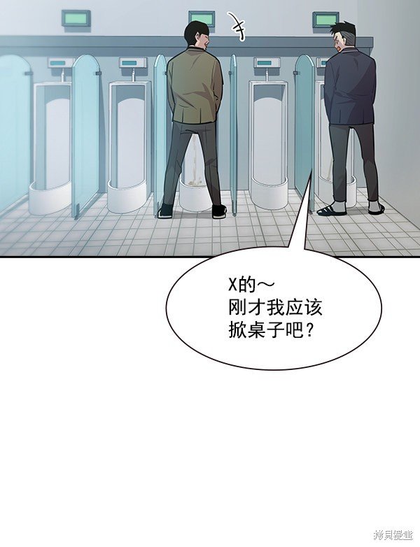 第102话