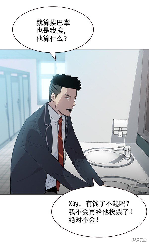 第102话