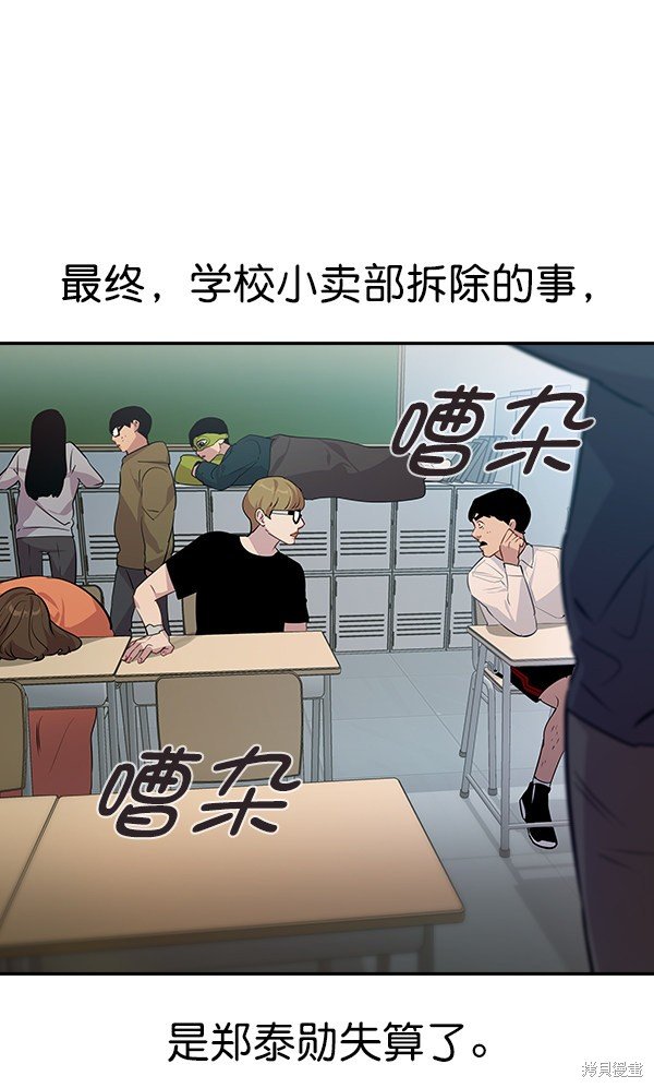 第102话