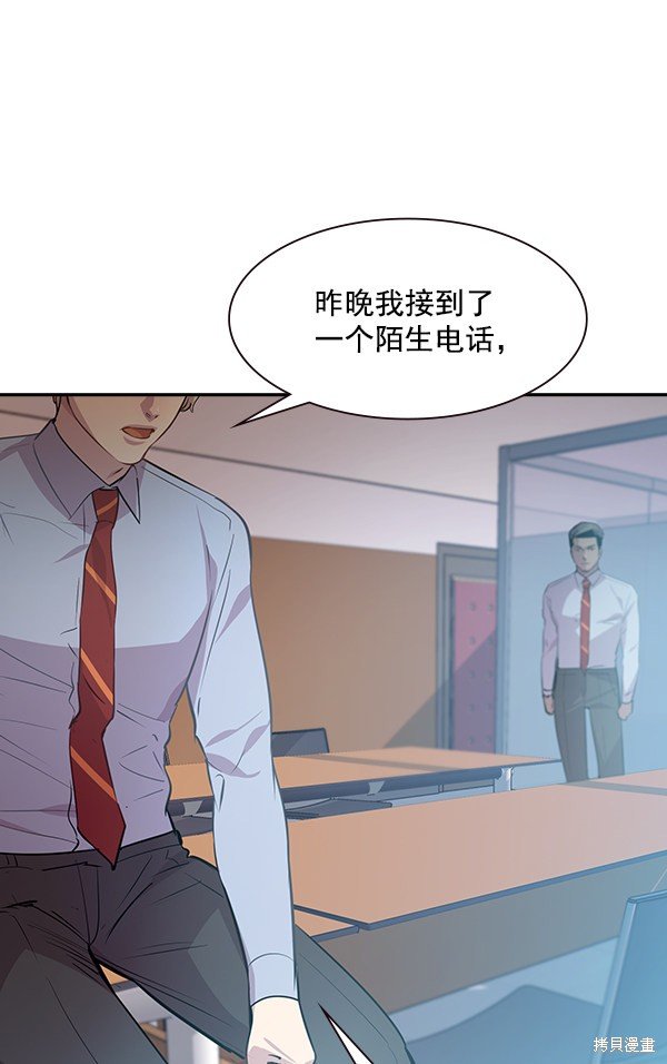第102话