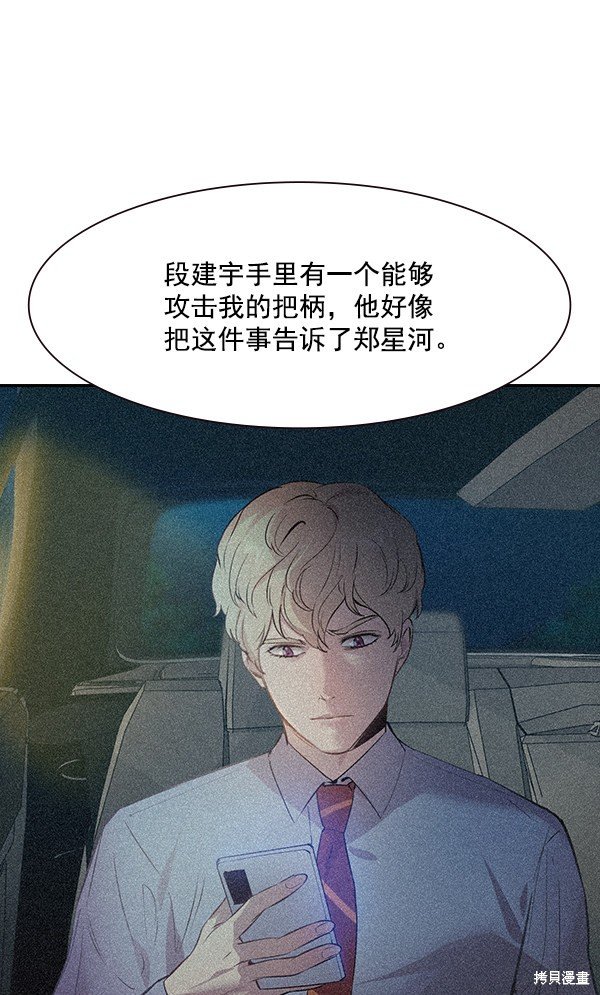 第102话