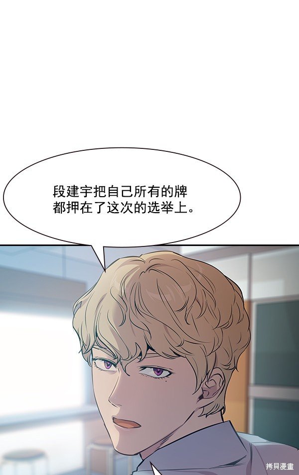 第102话