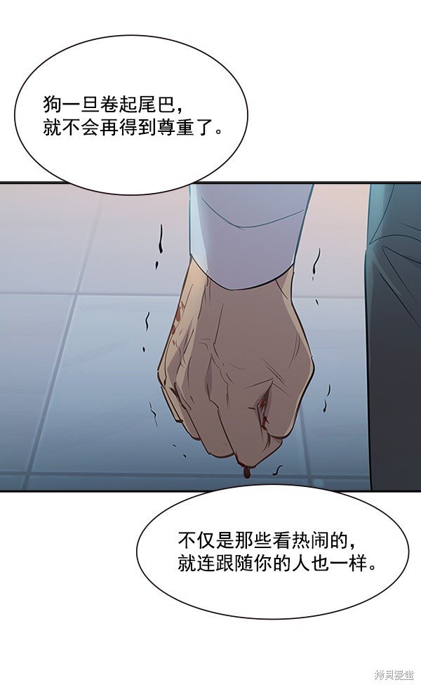 第102话