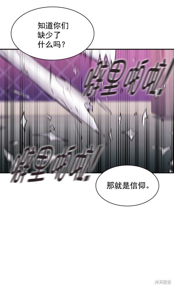 第102话