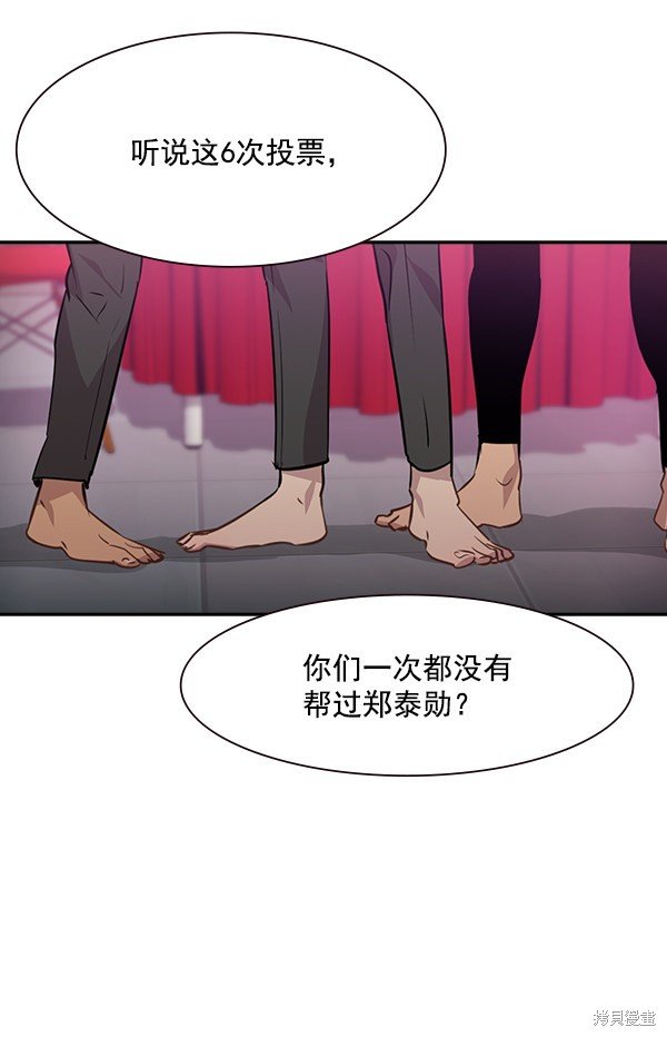 第102话