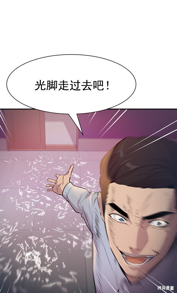 第102话
