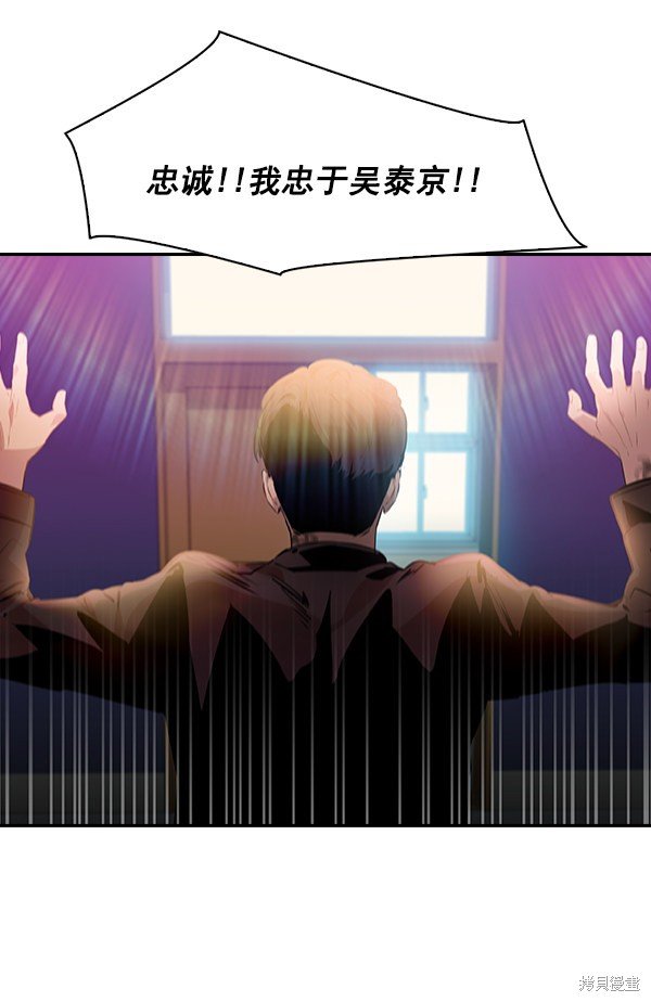 第102话