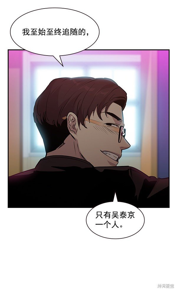 第102话