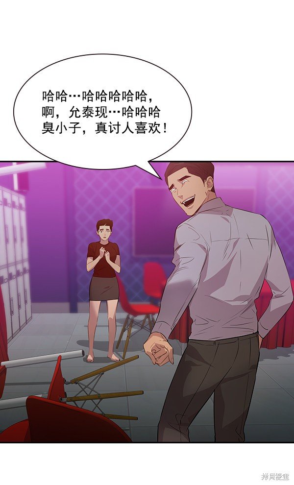 第102话