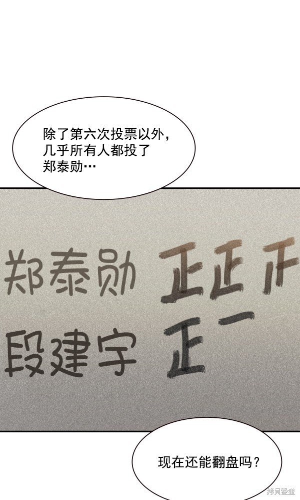 第102话