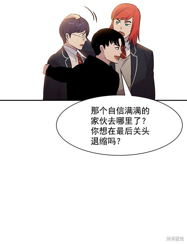第102话