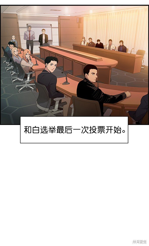 第102话