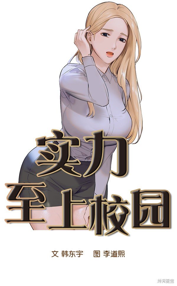 第103话