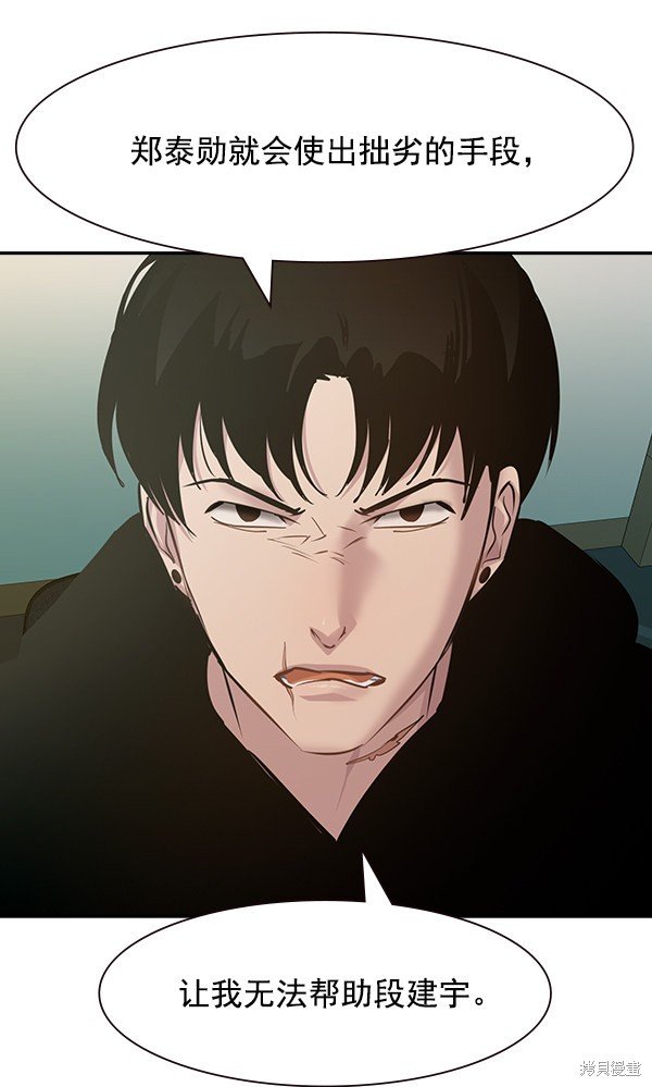 第103话