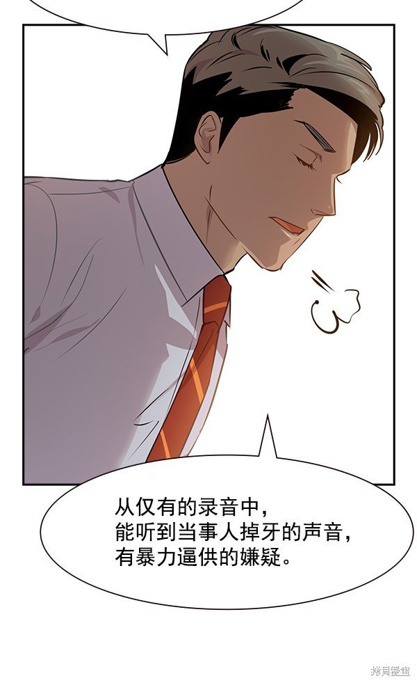 第103话