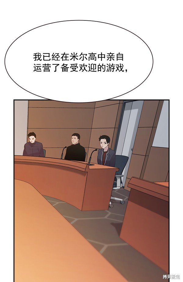 第103话