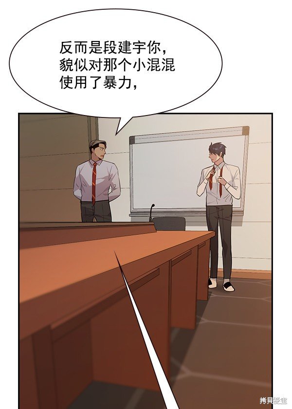 第103话