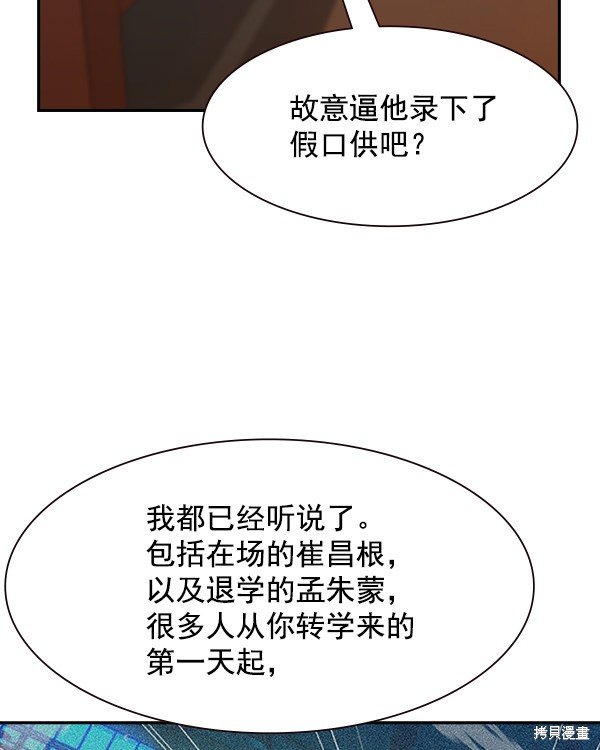 第103话