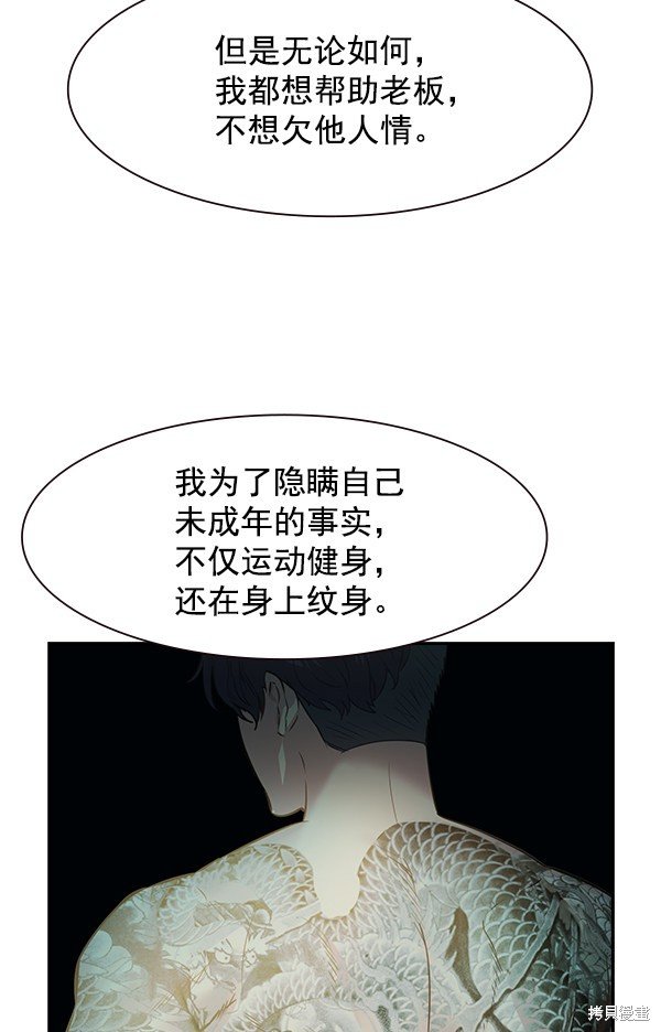 第103话