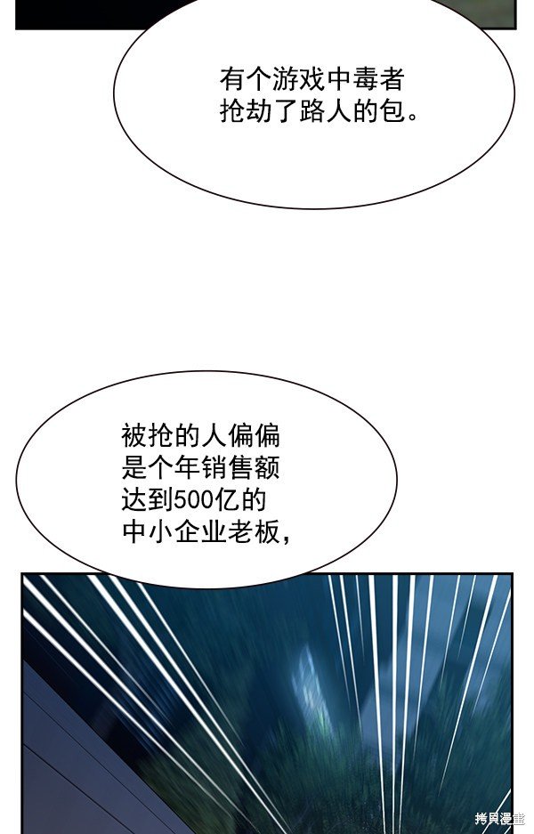 第103话