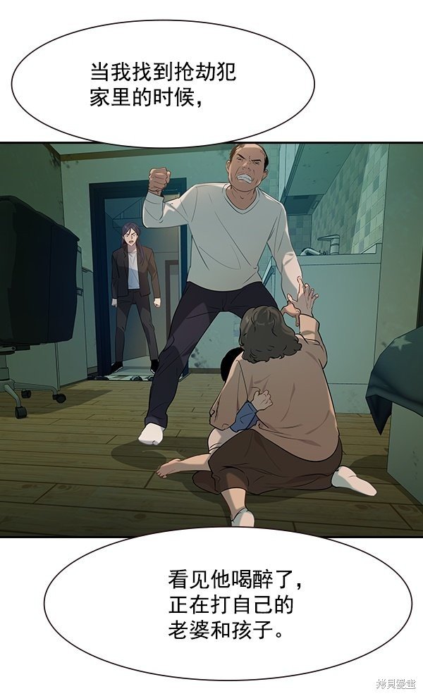 第103话