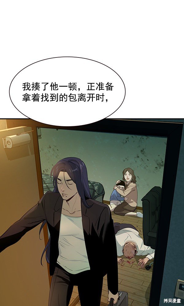 第103话