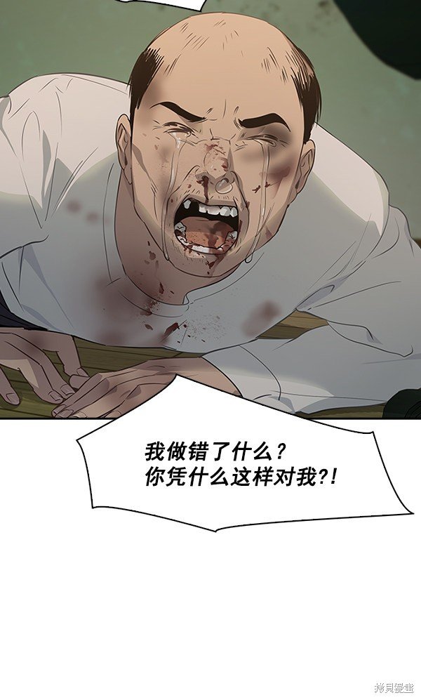 第103话